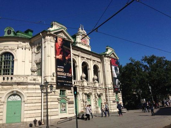 Łotewski Teatr Narodowy